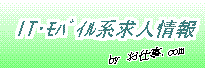 �h�s���o�C���n���l���