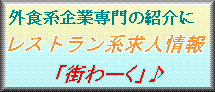 ���X�g�����n���l���