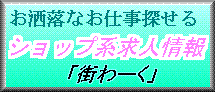 �V���b�v�n���l���